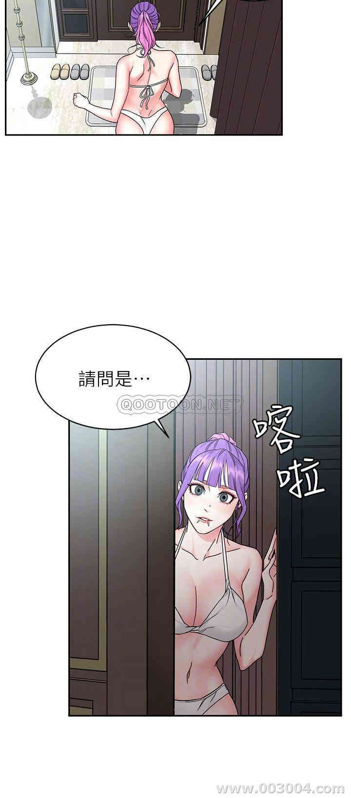 韩国漫画致命游戏韩漫_致命游戏-第59话在线免费阅读-韩国漫画-第16张图片