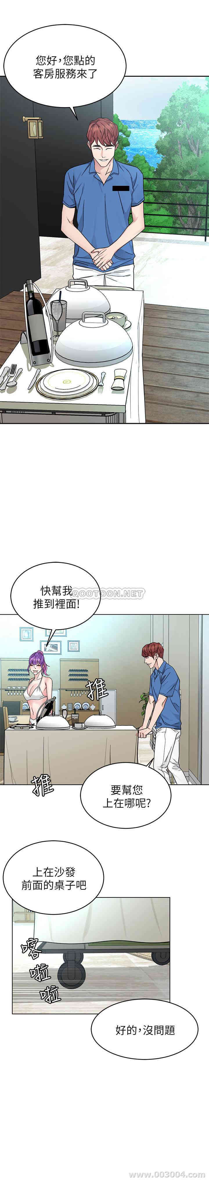 韩国漫画致命游戏韩漫_致命游戏-第59话在线免费阅读-韩国漫画-第17张图片