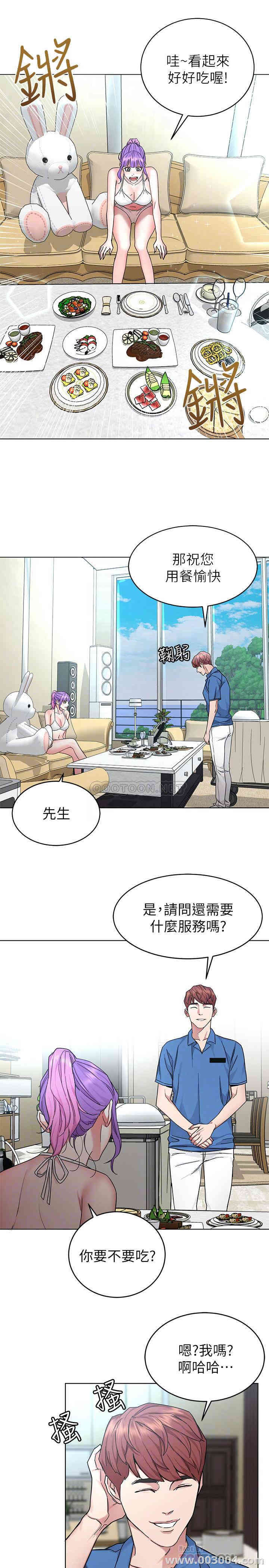 韩国漫画致命游戏韩漫_致命游戏-第59话在线免费阅读-韩国漫画-第18张图片