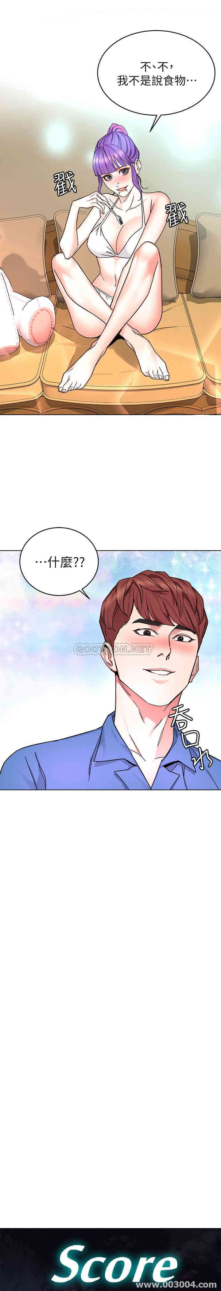 韩国漫画致命游戏韩漫_致命游戏-第59话在线免费阅读-韩国漫画-第20张图片