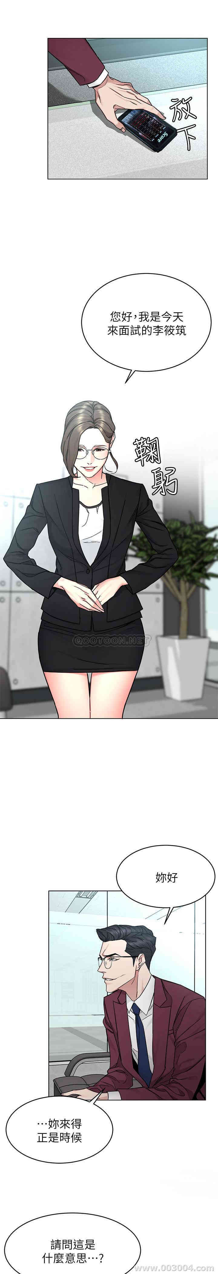 韩国漫画致命游戏韩漫_致命游戏-第59话在线免费阅读-韩国漫画-第24张图片