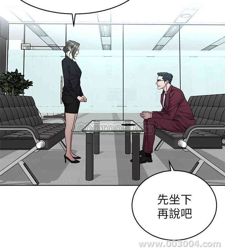 韩国漫画致命游戏韩漫_致命游戏-第59话在线免费阅读-韩国漫画-第25张图片