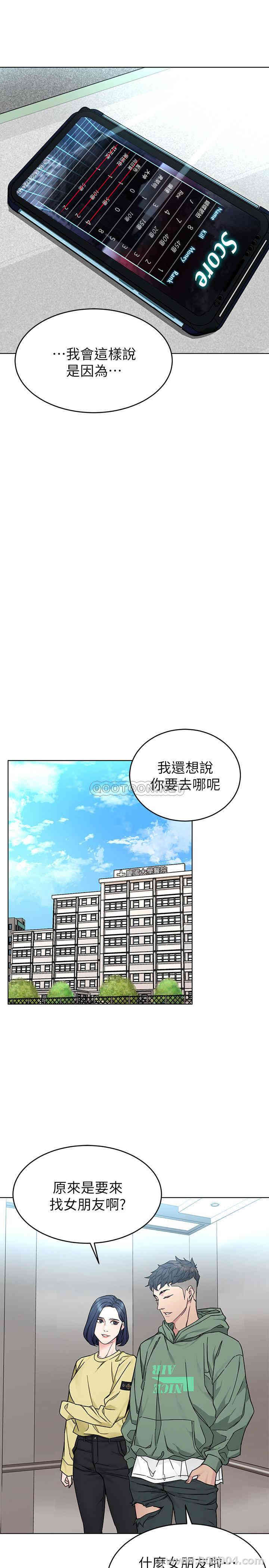 韩国漫画致命游戏韩漫_致命游戏-第59话在线免费阅读-韩国漫画-第26张图片