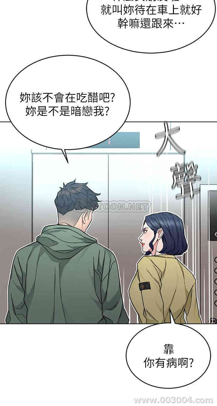 韩国漫画致命游戏韩漫_致命游戏-第59话在线免费阅读-韩国漫画-第27张图片