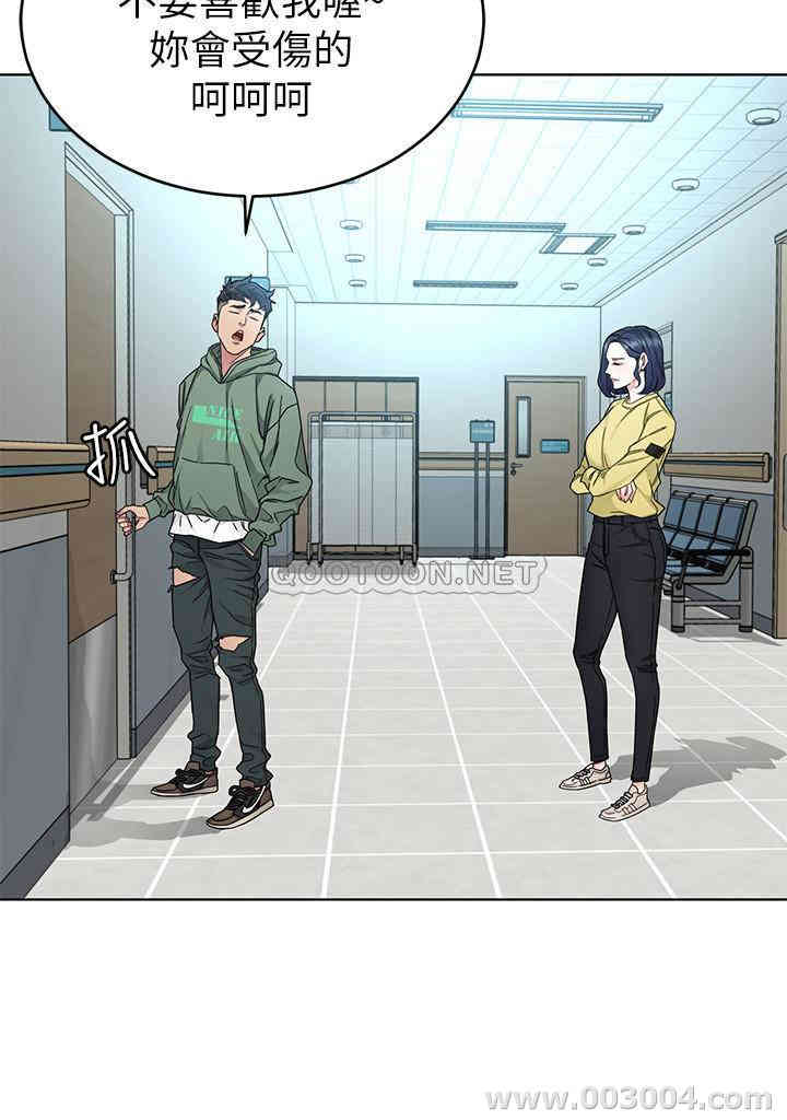 韩国漫画致命游戏韩漫_致命游戏-第59话在线免费阅读-韩国漫画-第29张图片