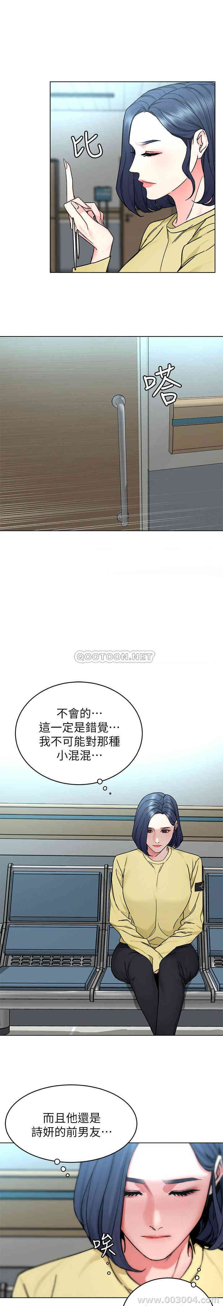 韩国漫画致命游戏韩漫_致命游戏-第59话在线免费阅读-韩国漫画-第30张图片