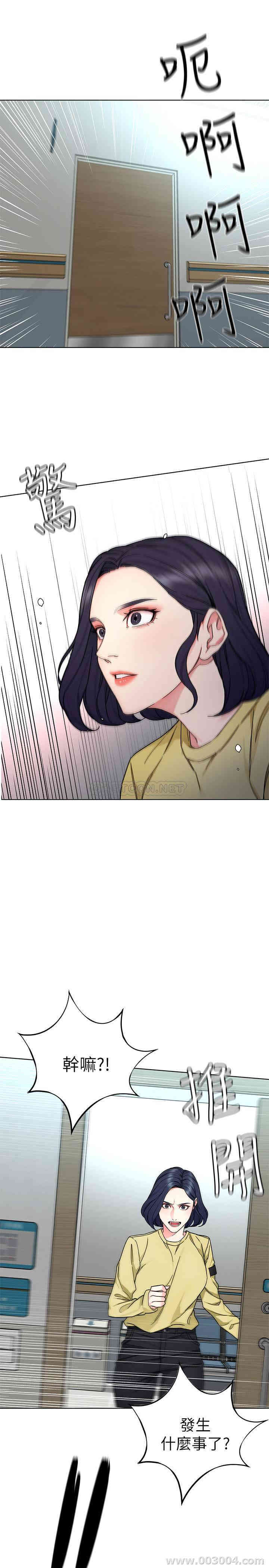 韩国漫画致命游戏韩漫_致命游戏-第59话在线免费阅读-韩国漫画-第32张图片