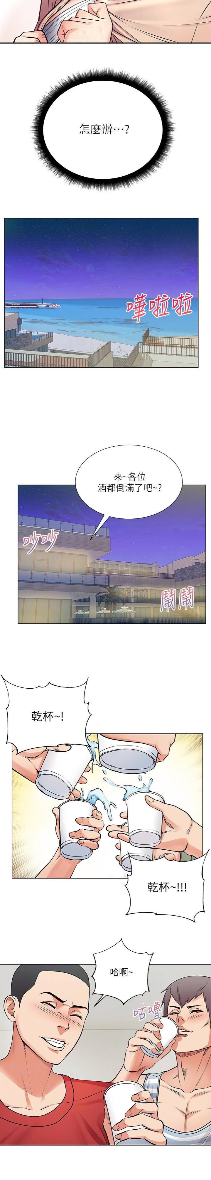 韩国漫画韩漫_超市的漂亮姐姐-第31话在线免费阅读-韩国漫画-第12张图片