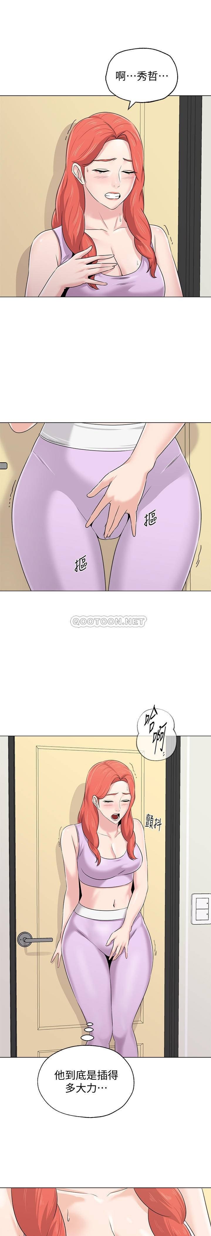 韩国漫画堕落教师(老师)韩漫_堕落教师(老师)-第75话在线免费阅读-韩国漫画-第5张图片