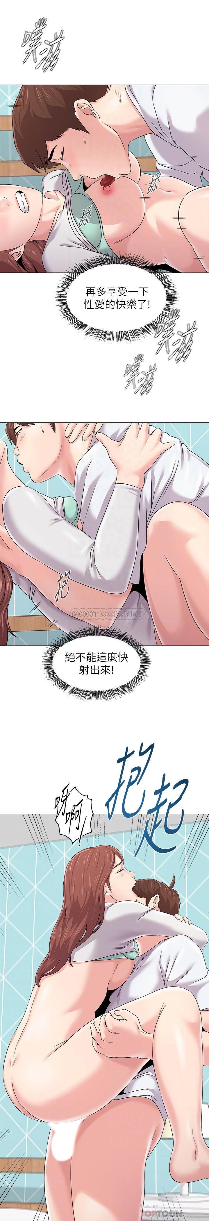 韩国漫画堕落教师(老师)韩漫_堕落教师(老师)-第75话在线免费阅读-韩国漫画-第16张图片