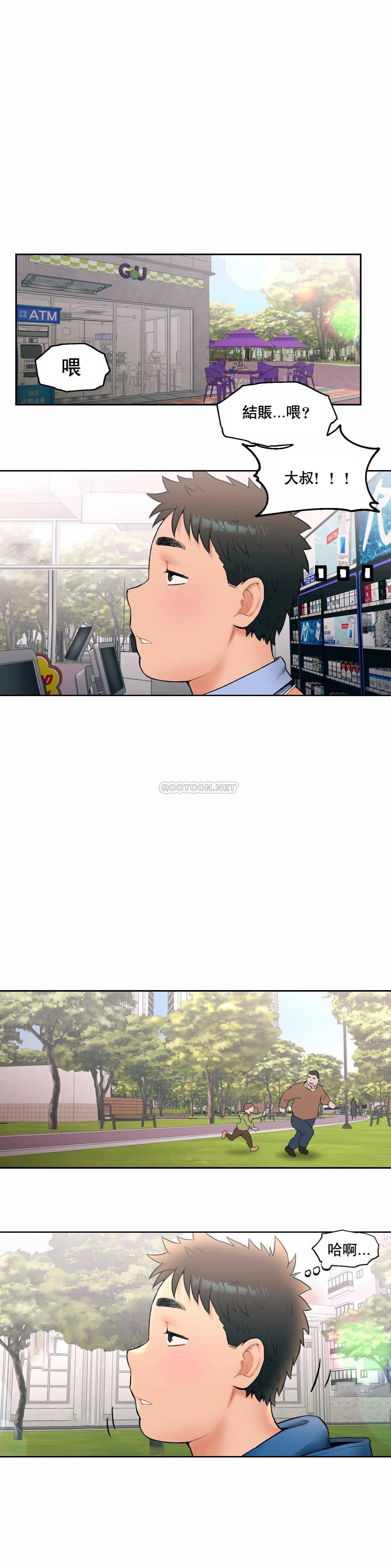 韩国漫画废弃章节韩漫_非常运动-第15话q在线免费阅读-韩国漫画-第1张图片