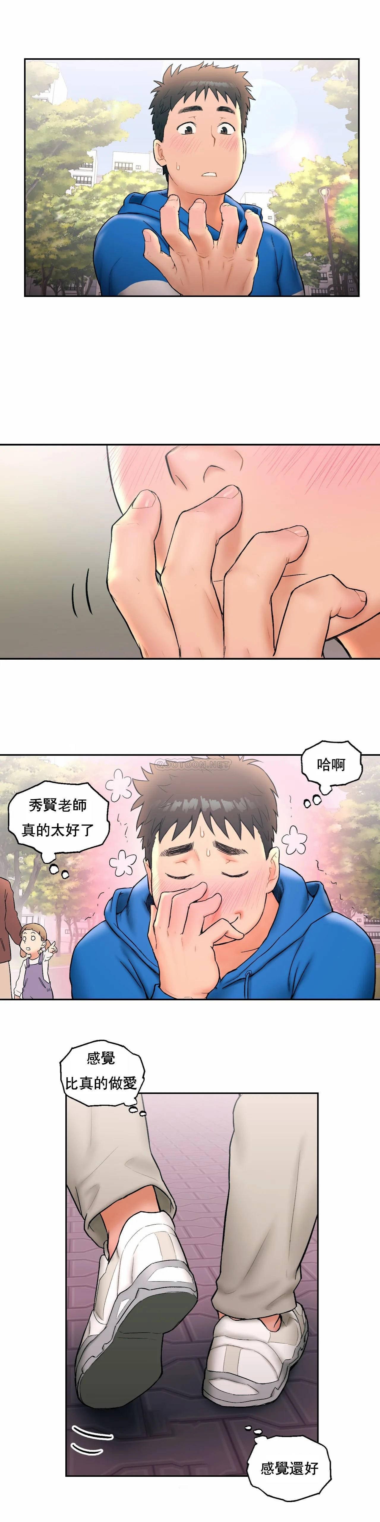 韩国漫画废弃章节韩漫_非常运动-第15话q在线免费阅读-韩国漫画-第3张图片