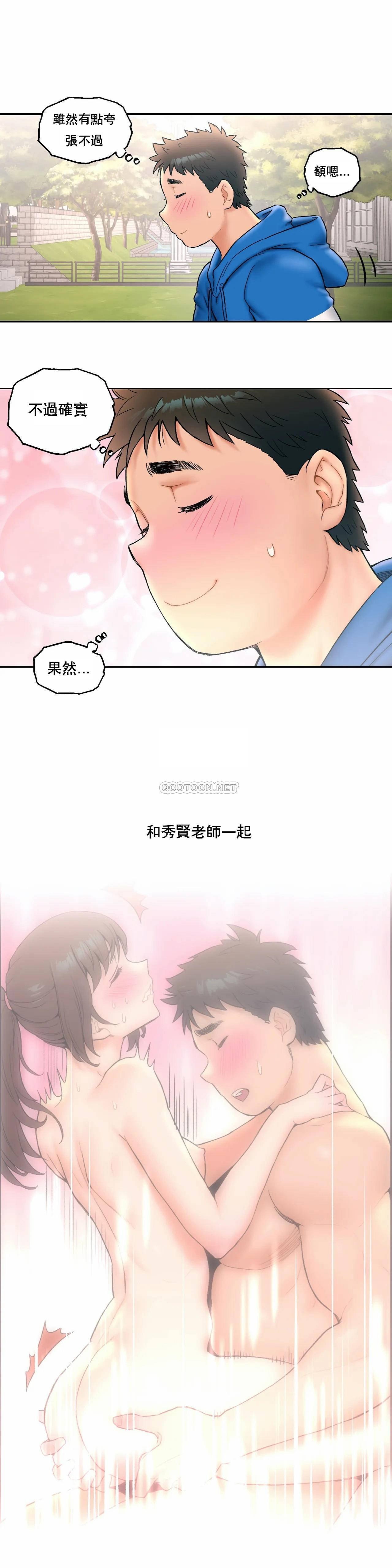 韩国漫画废弃章节韩漫_非常运动-第15话q在线免费阅读-韩国漫画-第4张图片