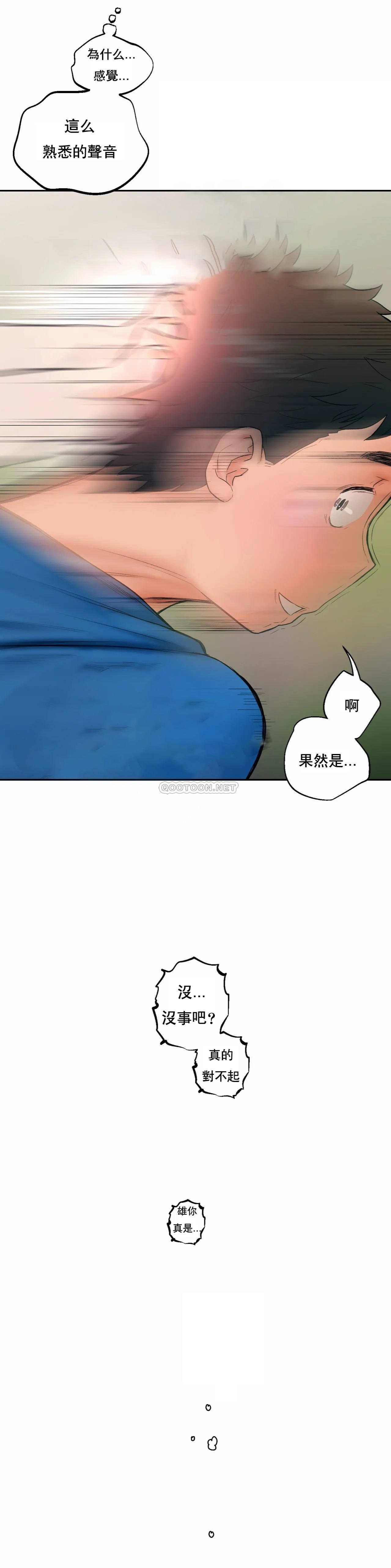 韩国漫画废弃章节韩漫_非常运动-第15话q在线免费阅读-韩国漫画-第6张图片