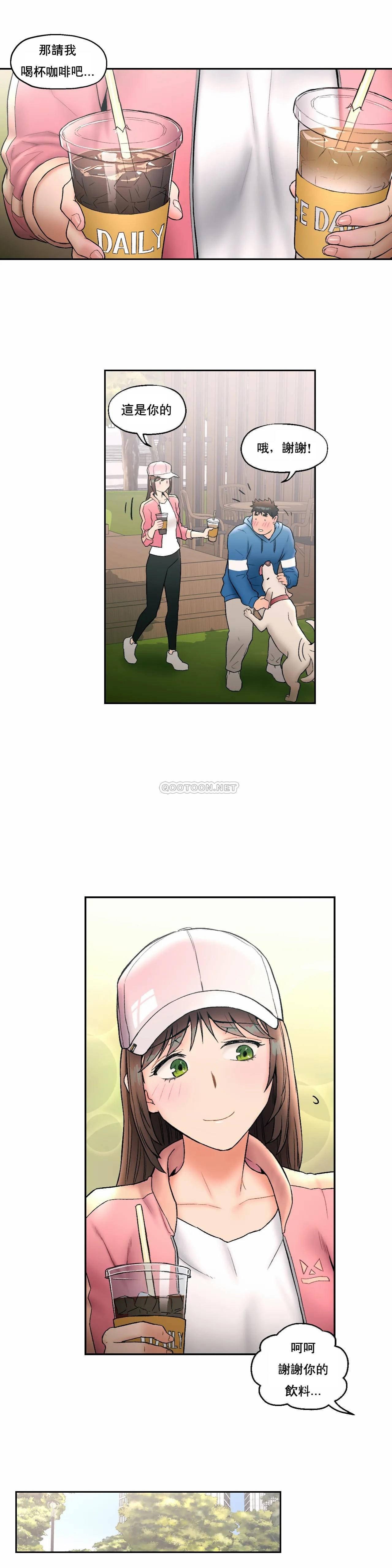 韩国漫画废弃章节韩漫_非常运动-第15话q在线免费阅读-韩国漫画-第9张图片