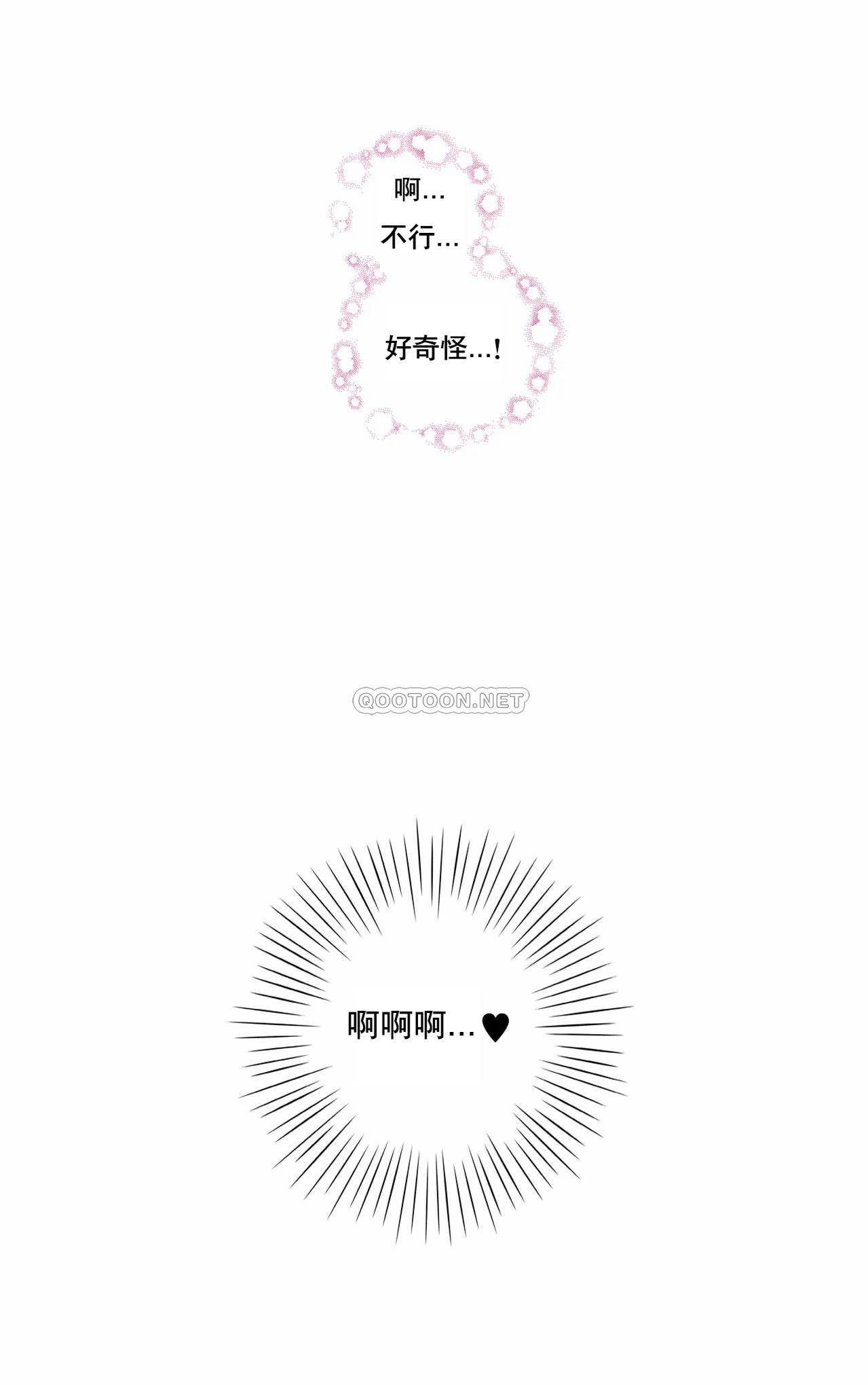 韩国漫画废弃章节韩漫_非常运动-第15话q在线免费阅读-韩国漫画-第21张图片