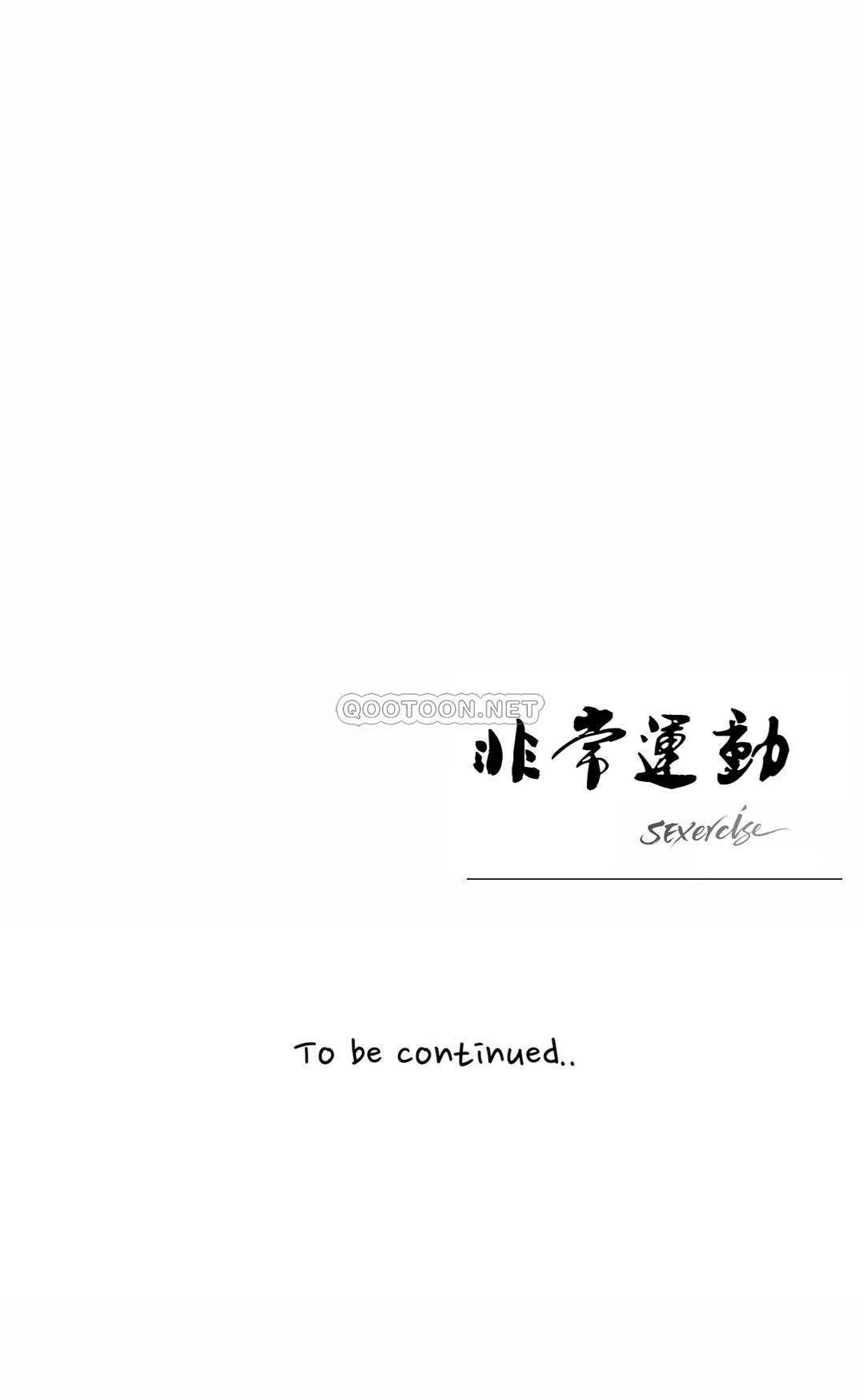 韩国漫画废弃章节韩漫_非常运动-第15话q在线免费阅读-韩国漫画-第23张图片