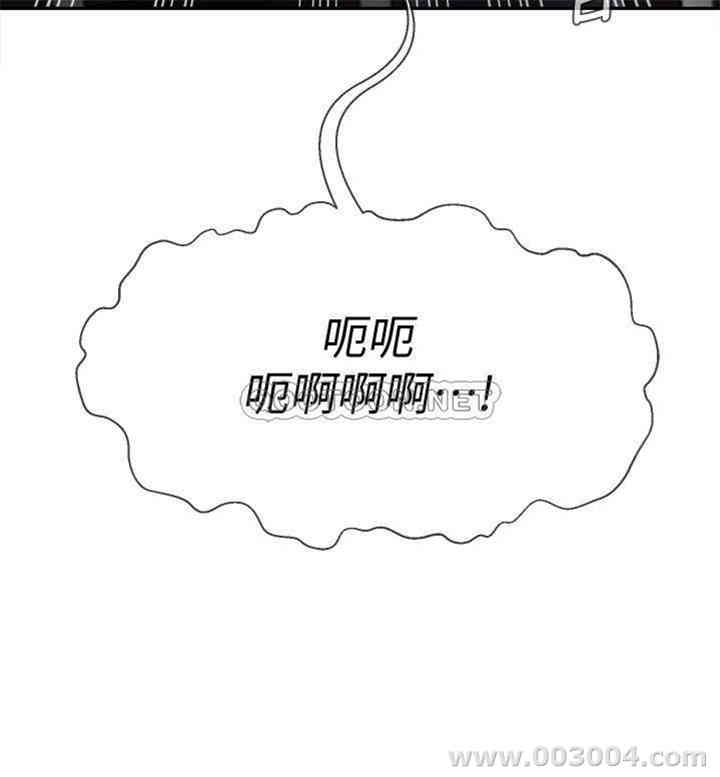 韩国漫画坏老师韩漫_坏老师-第25话在线免费阅读-韩国漫画-第10张图片