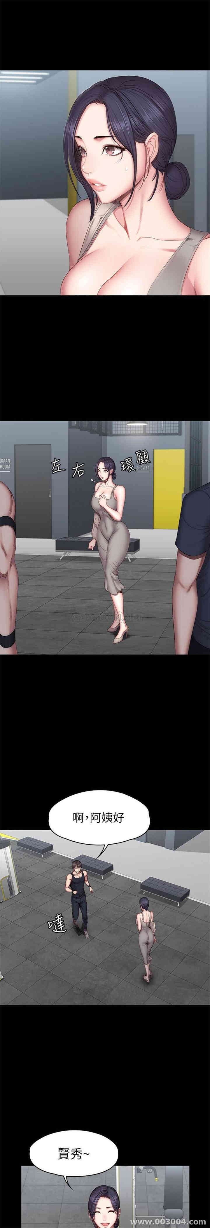 韩国漫画韩漫_健身教练-第51话在线免费阅读-韩国漫画-第1张图片