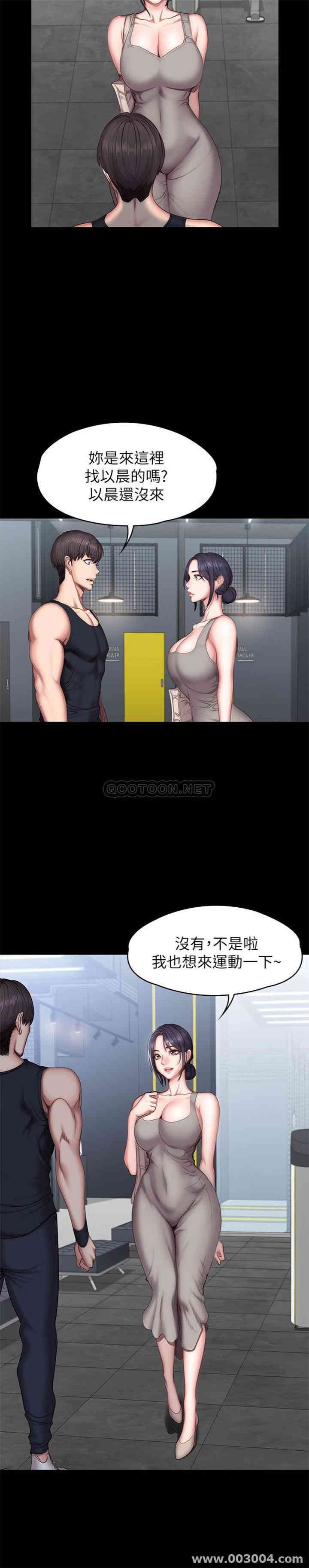 韩国漫画韩漫_健身教练-第51话在线免费阅读-韩国漫画-第2张图片