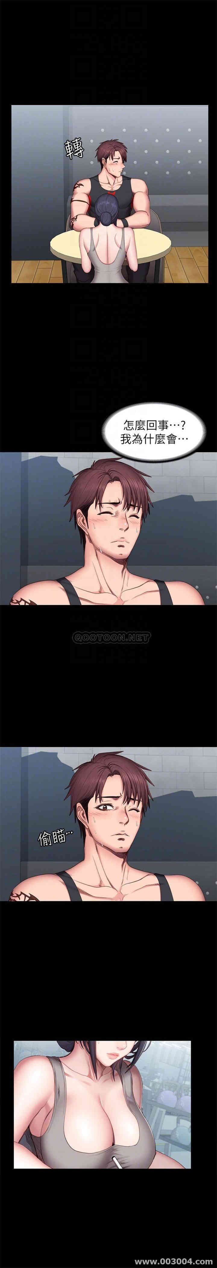 韩国漫画韩漫_健身教练-第51话在线免费阅读-韩国漫画-第12张图片