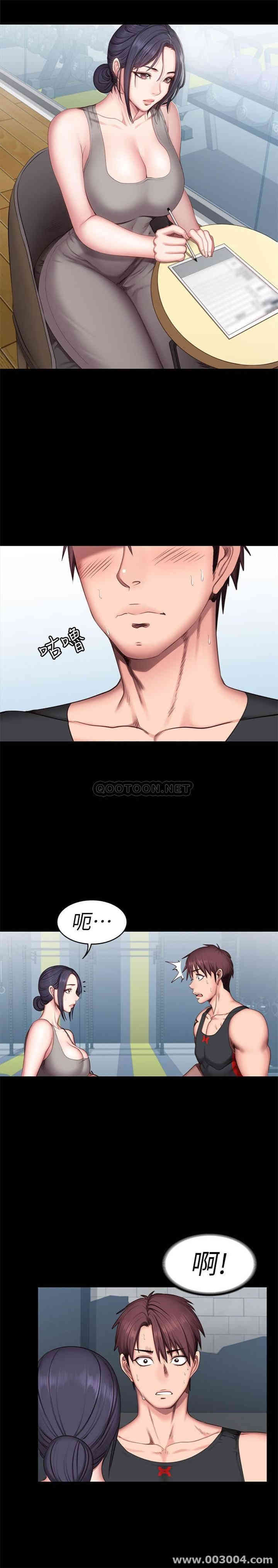 韩国漫画韩漫_健身教练-第51话在线免费阅读-韩国漫画-第13张图片