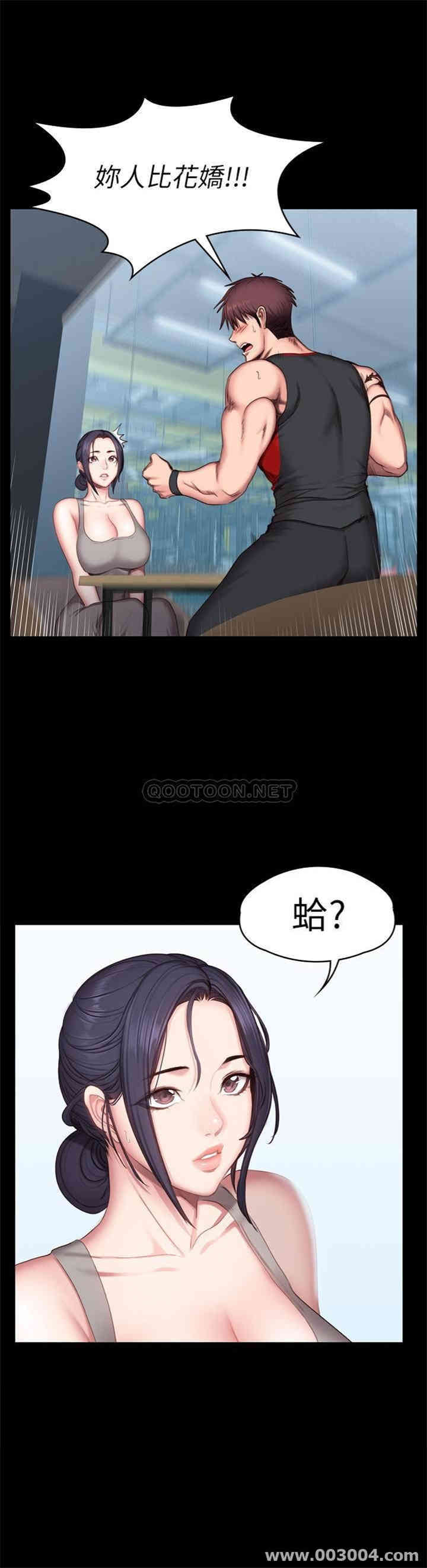 韩国漫画韩漫_健身教练-第51话在线免费阅读-韩国漫画-第17张图片