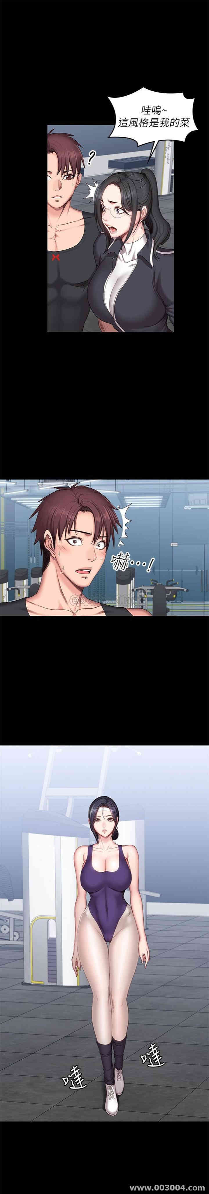 韩国漫画韩漫_健身教练-第51话在线免费阅读-韩国漫画-第22张图片