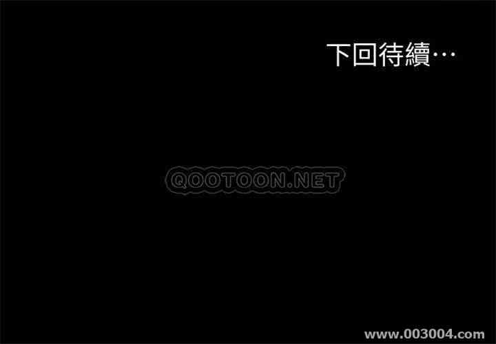 韩国漫画韩漫_健身教练-第51话在线免费阅读-韩国漫画-第23张图片