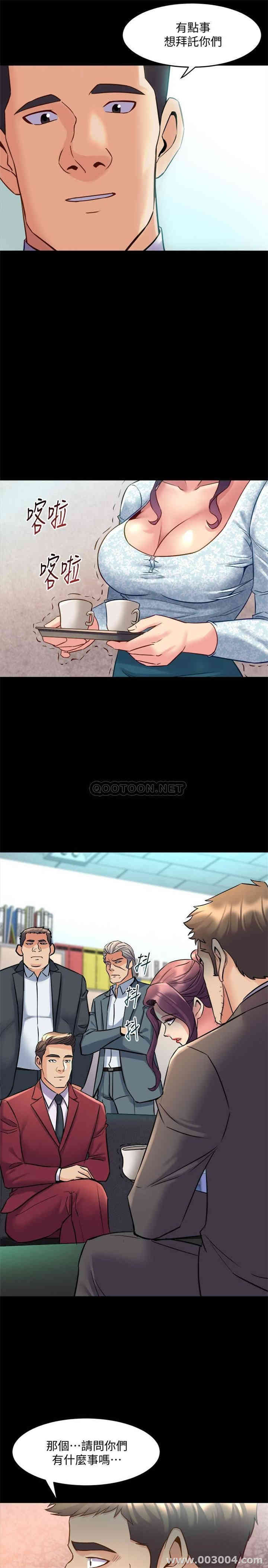 韩国漫画与前妻同居韩漫_与前妻同居-第42话在线免费阅读-韩国漫画-第5张图片