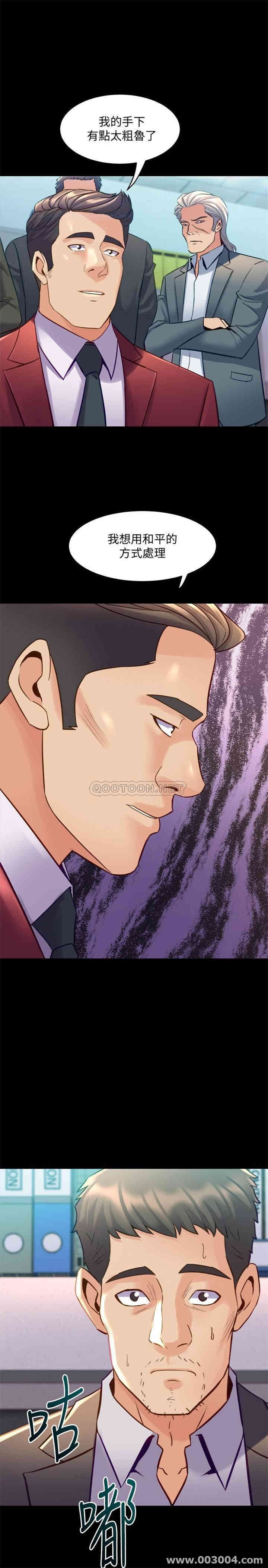 韩国漫画与前妻同居韩漫_与前妻同居-第42话在线免费阅读-韩国漫画-第11张图片