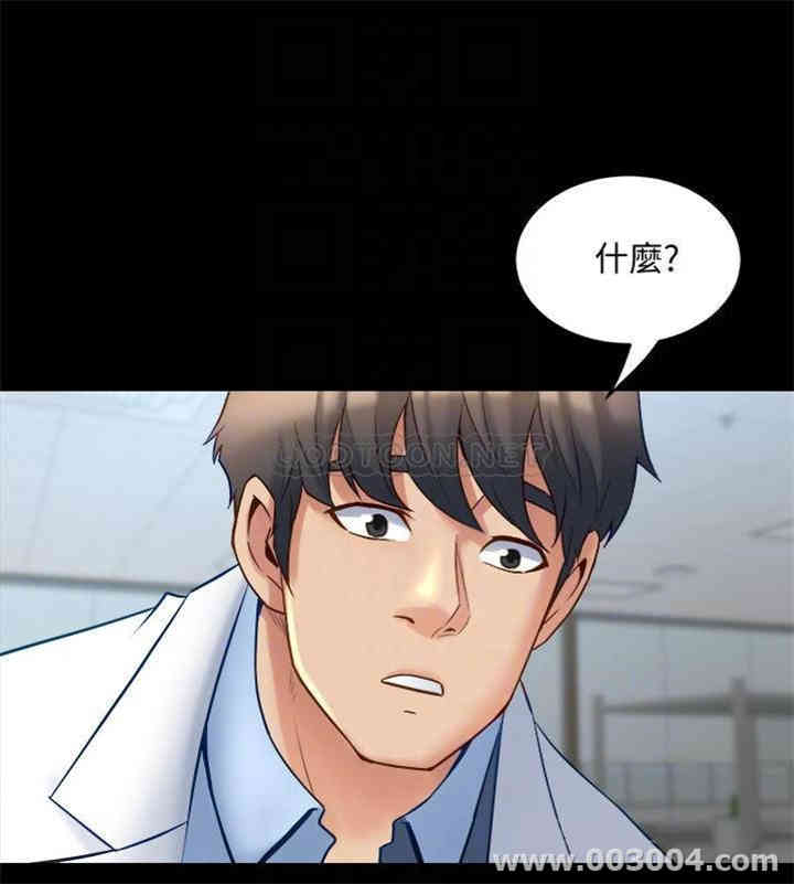 韩国漫画与前妻同居韩漫_与前妻同居-第42话在线免费阅读-韩国漫画-第14张图片