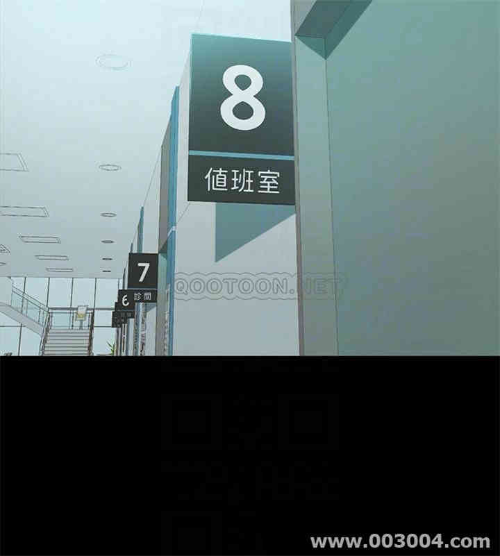 韩国漫画与前妻同居韩漫_与前妻同居-第42话在线免费阅读-韩国漫画-第16张图片