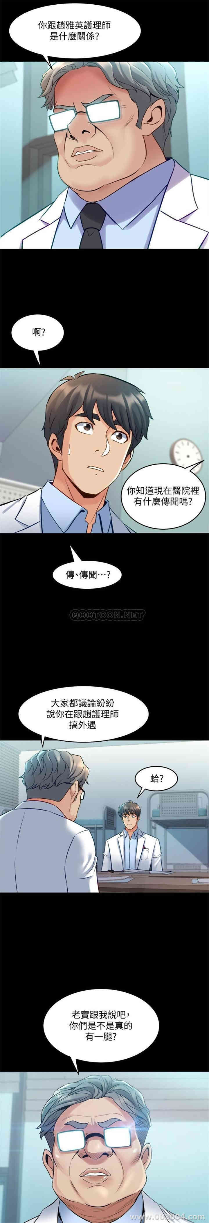 韩国漫画与前妻同居韩漫_与前妻同居-第42话在线免费阅读-韩国漫画-第17张图片