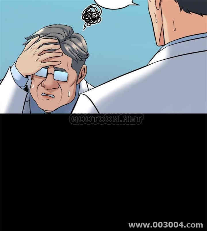 韩国漫画与前妻同居韩漫_与前妻同居-第42话在线免费阅读-韩国漫画-第20张图片