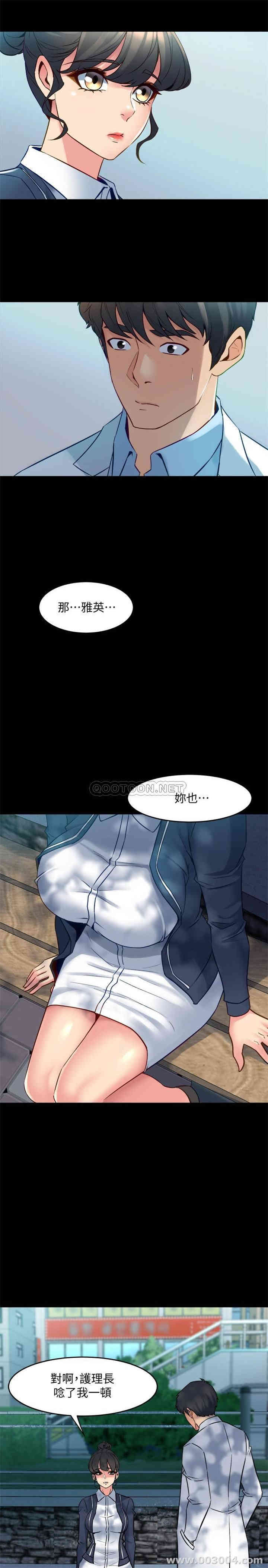 韩国漫画与前妻同居韩漫_与前妻同居-第42话在线免费阅读-韩国漫画-第25张图片