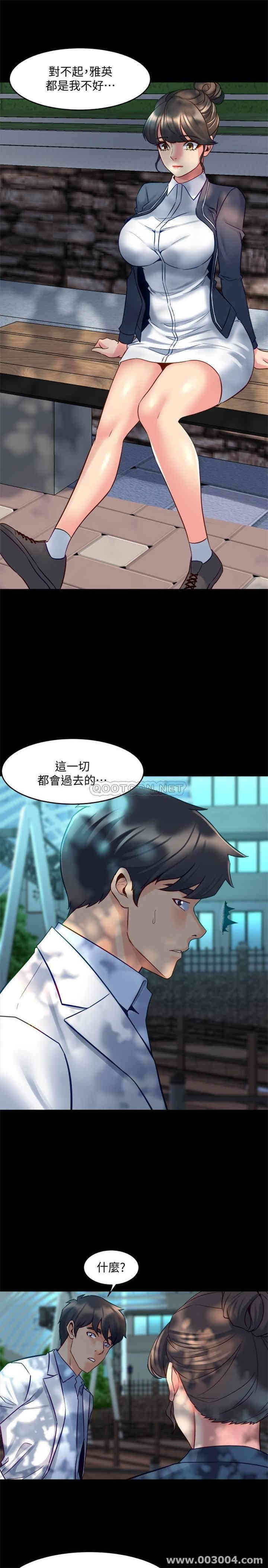 韩国漫画与前妻同居韩漫_与前妻同居-第42话在线免费阅读-韩国漫画-第28张图片