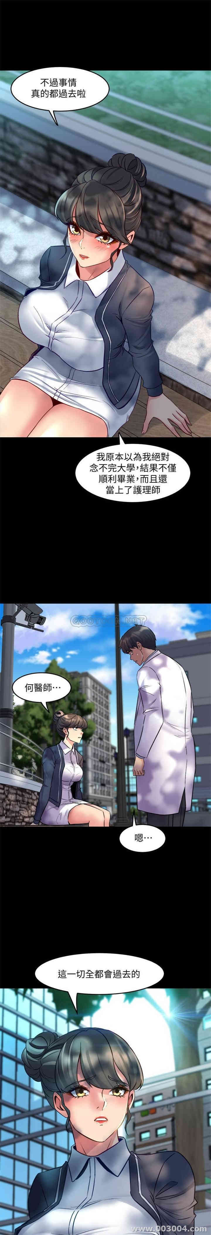 韩国漫画与前妻同居韩漫_与前妻同居-第42话在线免费阅读-韩国漫画-第33张图片