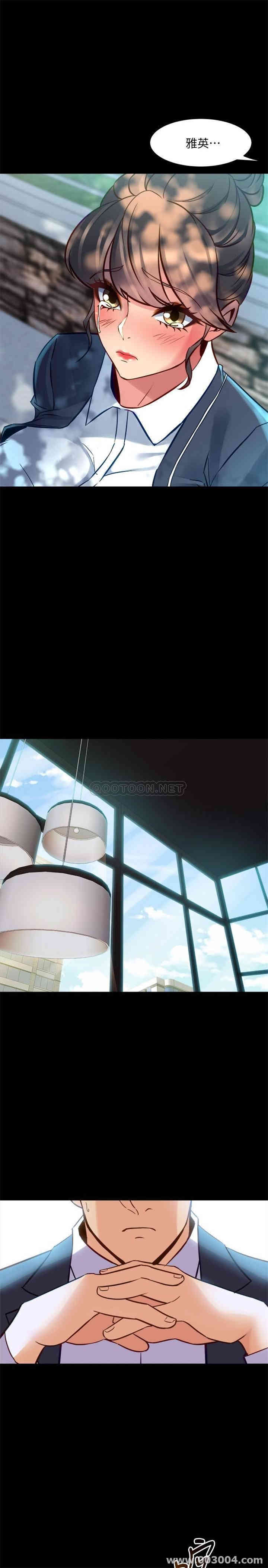 韩国漫画与前妻同居韩漫_与前妻同居-第42话在线免费阅读-韩国漫画-第37张图片