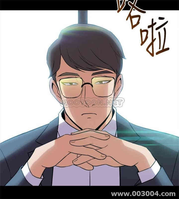 韩国漫画与前妻同居韩漫_与前妻同居-第42话在线免费阅读-韩国漫画-第38张图片