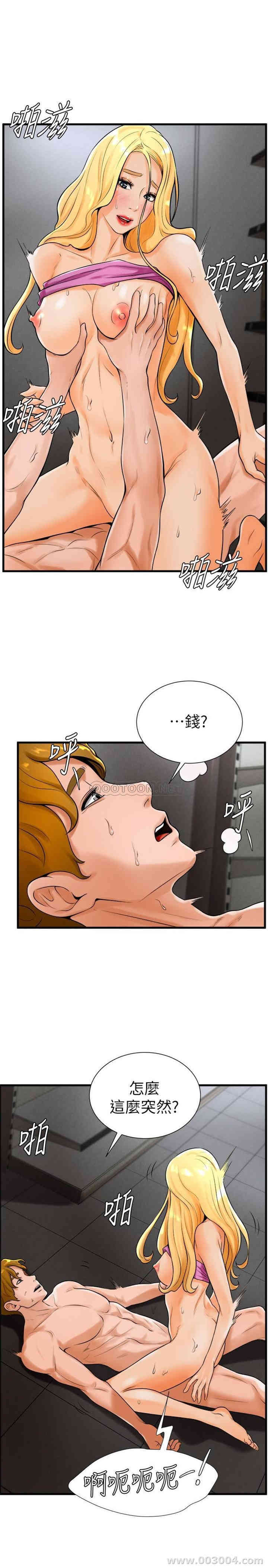 韩国漫画撞球甜心/台球甜心韩漫_撞球甜心/台球甜心-第19话在线免费阅读-韩国漫画-第1张图片