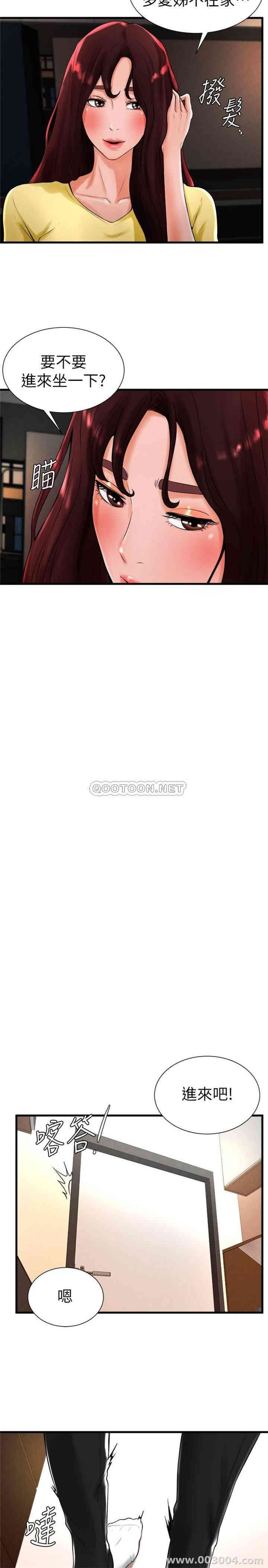 韩国漫画撞球甜心/台球甜心韩漫_撞球甜心/台球甜心-第19话在线免费阅读-韩国漫画-第18张图片
