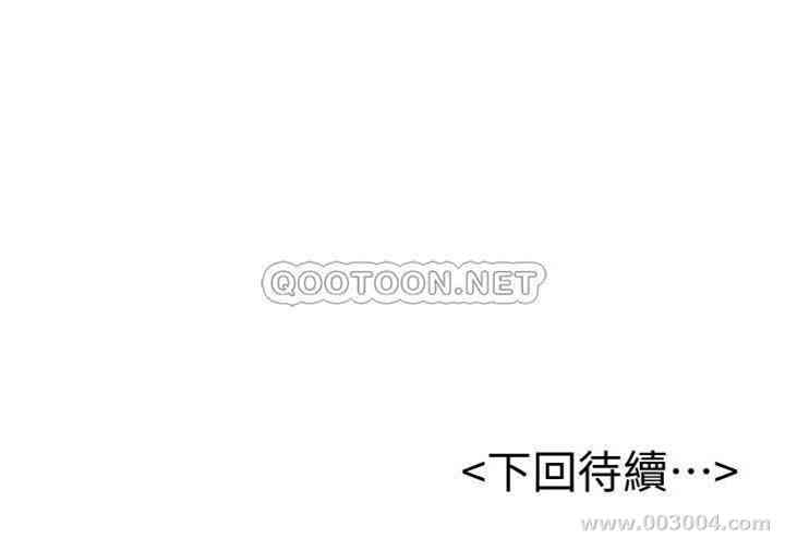 韩国漫画撞球甜心/台球甜心韩漫_撞球甜心/台球甜心-第19话在线免费阅读-韩国漫画-第25张图片