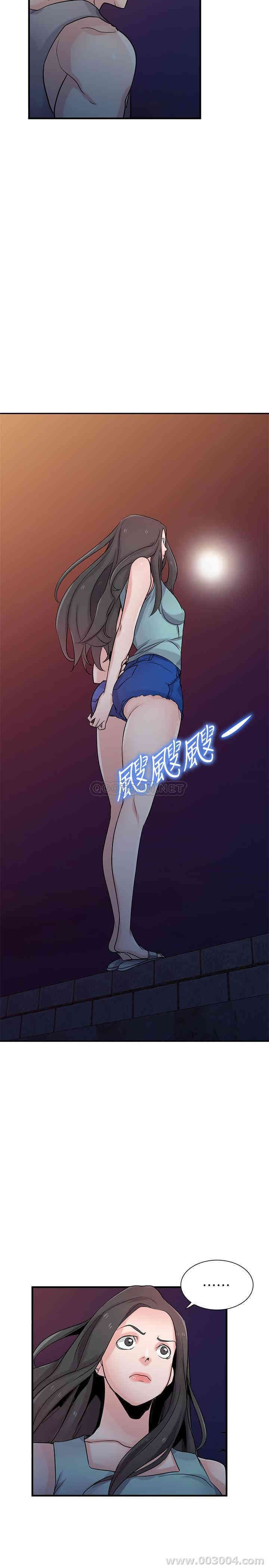 韩国漫画驯服小姨子韩漫_驯服小姨子-第90话在线免费阅读-韩国漫画-第19张图片