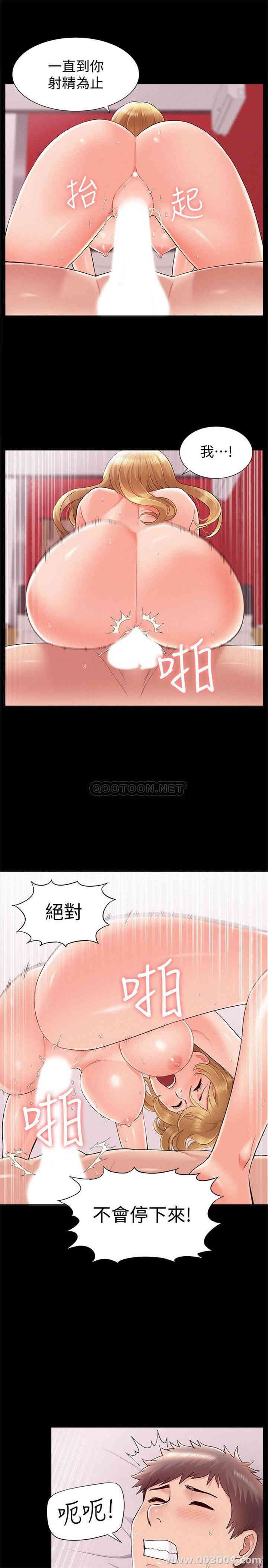 韩国漫画难言之隐韩漫_难言之隐-第40话在线免费阅读-韩国漫画-第31张图片