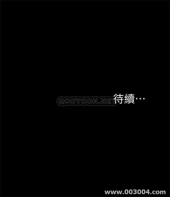 韩国漫画难言之隐韩漫_难言之隐-第40话在线免费阅读-韩国漫画-第34张图片