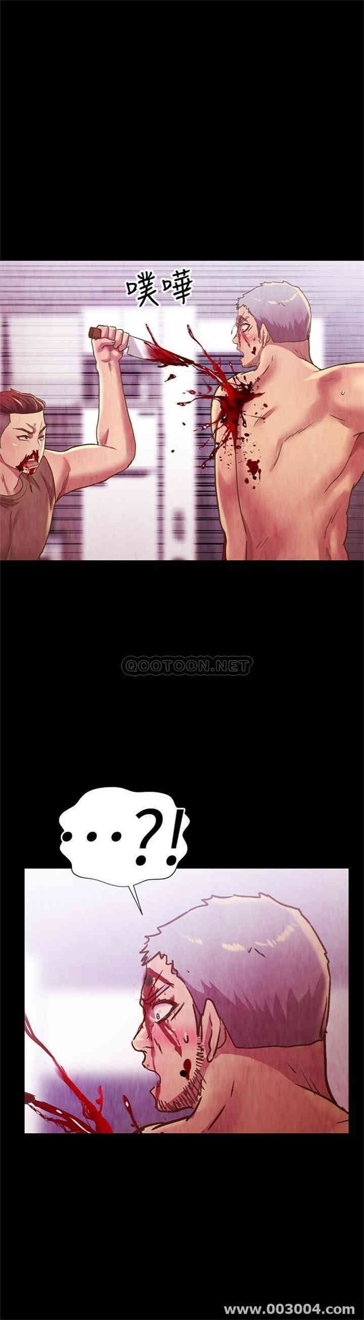 韩国漫画朋友，女朋友韩漫_朋友，女朋友-第68话在线免费阅读-韩国漫画-第1张图片