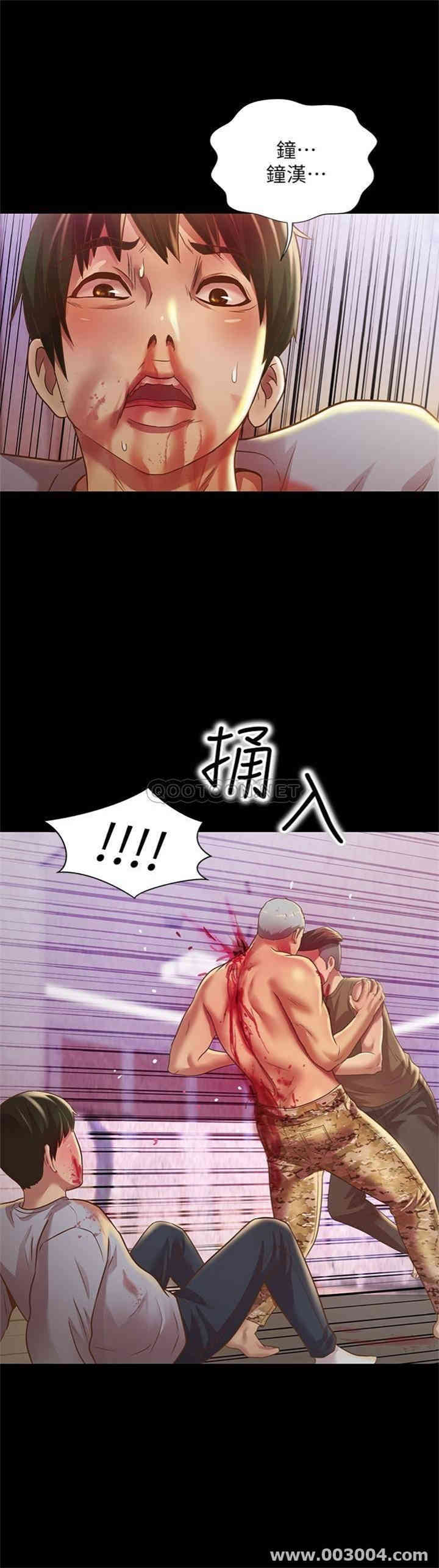 韩国漫画朋友，女朋友韩漫_朋友，女朋友-第68话在线免费阅读-韩国漫画-第5张图片