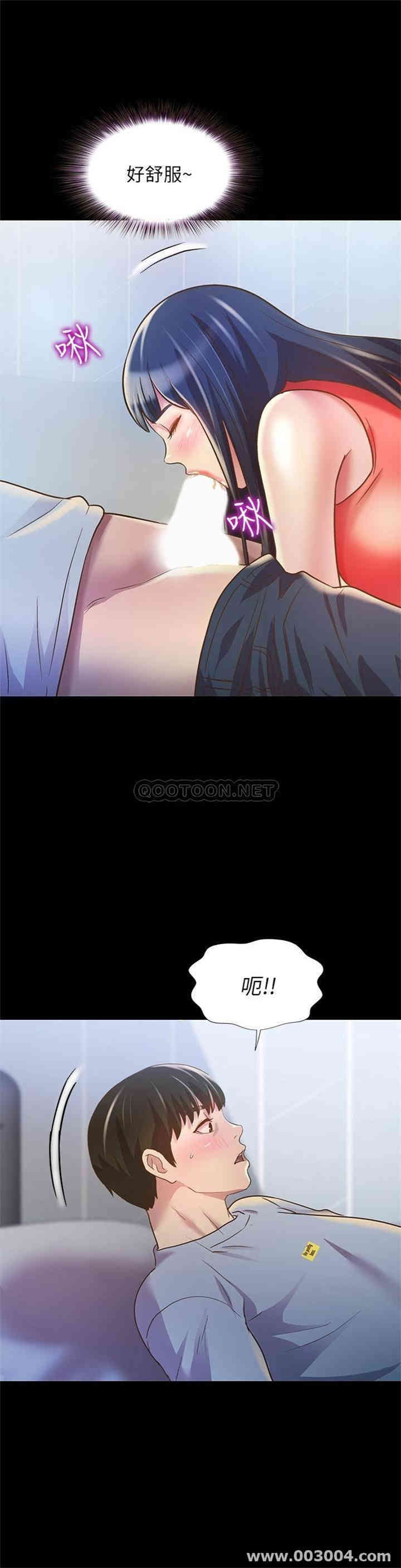 韩国漫画朋友，女朋友韩漫_朋友，女朋友-第68话在线免费阅读-韩国漫画-第10张图片