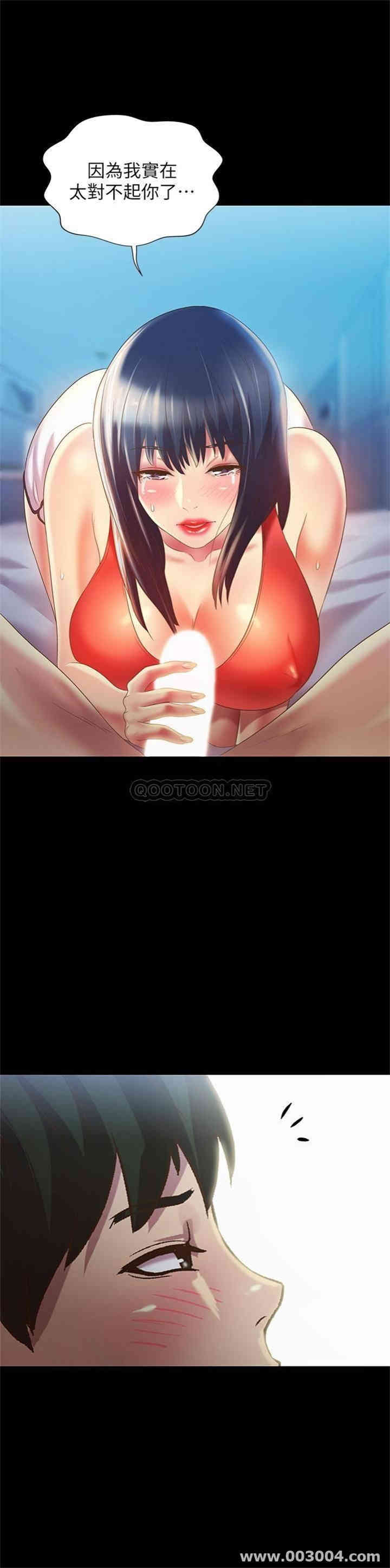 韩国漫画朋友，女朋友韩漫_朋友，女朋友-第68话在线免费阅读-韩国漫画-第15张图片